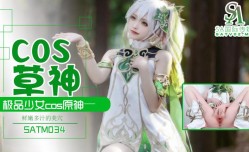 SATM034 极品少女夏花