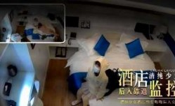清纯少女酒jiu店性xing愛啪pa啪
