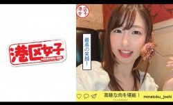 綾香（24）