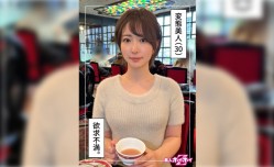 420HOI-331 さきね（30）素人