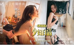 少妇白洁-第官网二章  小晶的信