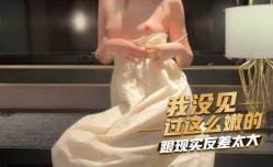 我没见过这么嫩的,跟现实反差太大