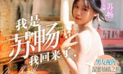 MD-0190-1_男友视角湿蜜抽查之旅
