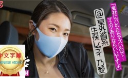 374IMGN-019C 乃愛