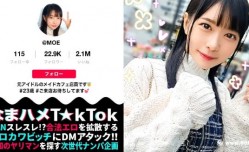 MAAN-849最新上市！【元アイドル美少女はデカチン喰いの超こじらせ女子！？】