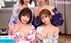 STCV-553 最新上市！【流出映像】仲良しママ友子育