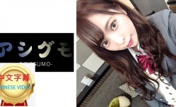 518ASGM-015C 最新上市！【援交女 內腔射she精】有名的貴族學校JK D CUP