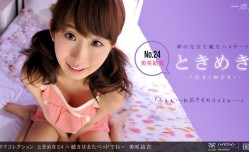 100711_190 ときめき24 〜続きはまたベッドでね〜
