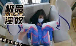 专属极品淫奴嫩【neng】穴玩物性xing愛电竞场爆肏电竞少女粉[fen]穴各种羞耻高难度姿势干翻超爽嫩【neng】穴