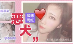网红美少女用黄瓜自[zi]慰浪lang穴高潮喷水