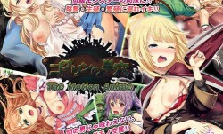 sgcp-034 ゴブリンの巣穴 The Motion Anime