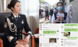 警花张津瑜出轨不雅视频流出