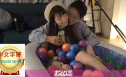 200GANA-2522C 百戰磨練搭訕師的淫[ying]亂小屋 帶回家的膚白苗條美女！