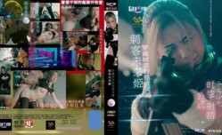 刺客MissAV免費高清AV在線看-未来姬 上集 穿越时空的性xing愛灵感