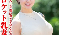 TYVM-332 普通のセックスじゃ満足