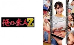 230OREMO-135はなさん