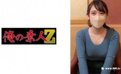 230ORECO-309せいか