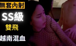 无套内射！再次攻顶SS级超魔鬼身shen材，与肉弹姐妹mei大玩双shuang飞！