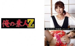 230OREV-074 アヤカ(32)
