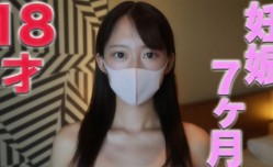 FC2-PPV-3639563 18才、妊娠７ヶ月の超美形主婦