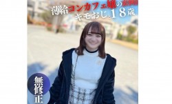 FC2-PPV-4307976 3日間限定！！70%OFF最新上市！【初撮り】最新上市！【顔出し】