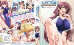 最新上市！【中文字幕】すぽコン！～SPORTSWEAR-COMPLEX～ 上巻 アスリートボディのゆ・う・わ・く