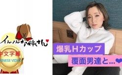 508HYK-010C 爆乳辣妹mei亂交 NENE