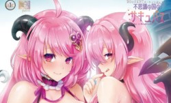[中文字幕] [魔人] 不思議の国のサキュバス 第官网一話 見た目は美人、喋れば残念？