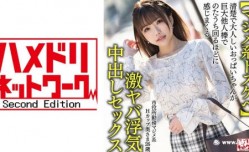 328HMDNV-650最新上市！【マジメ系ドスケベ】市役所勤務マジメ系Hカップ奥さま26歳