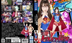 SPSC-66 ヒロイン陥落 アクセルガール 上坂めい