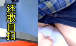 地铁上都是人呀超级大胆呀厉害