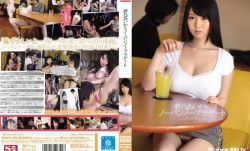 SNIS-455 [无码破解]进入恋爱疲倦期的我为了寻找刺激让巨乳女友不穿内裤 梦乃爱华
