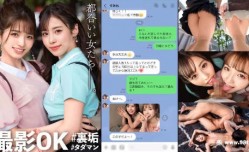 MAAN-916最新上市！【W超カワJD降臨！ハチャメチャ乱交SP！】エロ自撮りは当たり前♪ヤリ盛りな美少女JD2人組が登場！