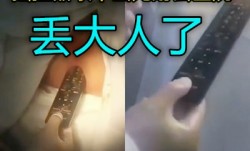 屄里塞电视遥控器卡里面出不来到医院被医生拔出