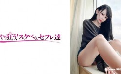 418YSS-107くるみ