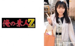 230ORECO-339こなつさん