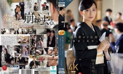 ROE-318 娘の幸せを見届けながら