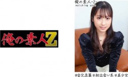 230OREH-016みのりちゃん