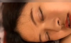 小姨子喝醉了 终于可以跟她一起睡了