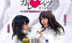 PKYS-001 カレシャツFight 1 毒舌お姉さんvsキレ長美女